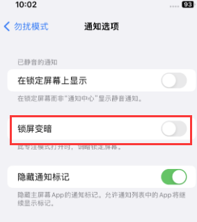 苹文峰果维修分享iPhone主屏幕壁纸显得模糊怎么办