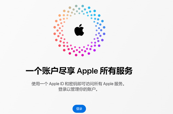 文峰iPhone维修中心分享iPhone下载应用时重复提示输入账户密码怎么办 