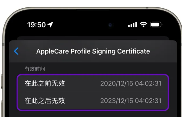文峰苹文峰果维修网点分享为什么屏蔽iOS更新会失效