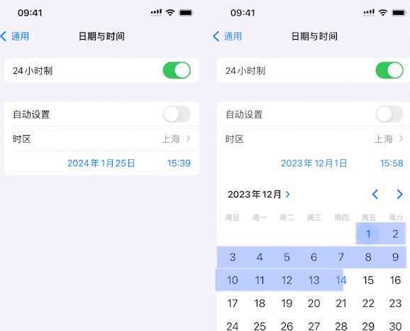 文峰苹文峰果维修网点分享为什么屏蔽iOS更新会失效