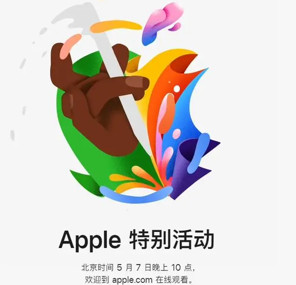 文峰文峰ipad维修服务点分享新款iPad Pro和iPad Air要来了
