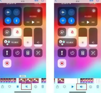 文峰苹果15维修网点分享iPhone15录屏没有声音怎么办 