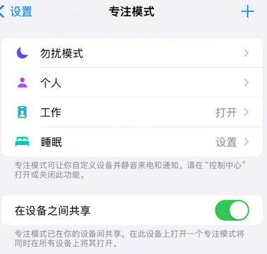 文峰iPhone维修服务分享可在指定位置自动切换锁屏墙纸 