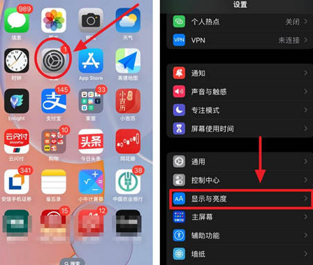 文峰苹果15换屏服务分享iPhone15屏幕常亮怎么办 