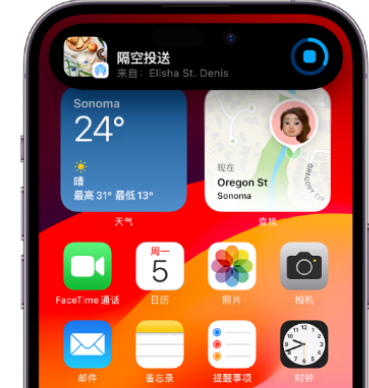 文峰apple维修服务分享两台iPhone靠近即可共享照片和视频 