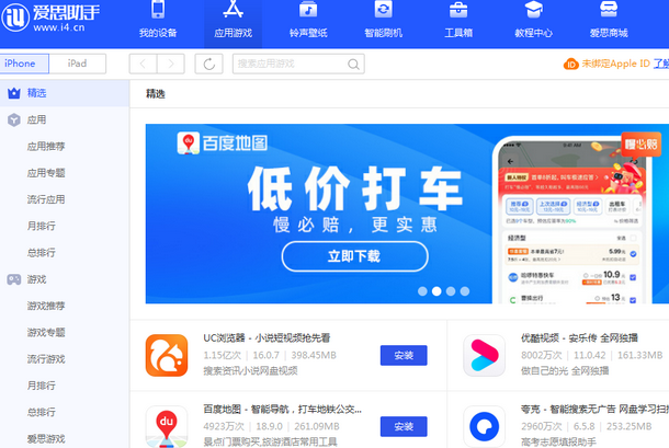 文峰苹果售后维修分享iOS17真的会放开侧载功能吗