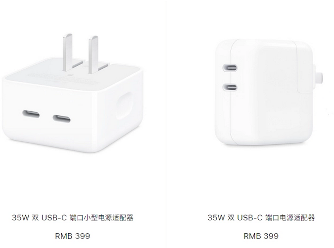 文峰苹果15服务店分享iPhone15系列会不会有35W有线充电