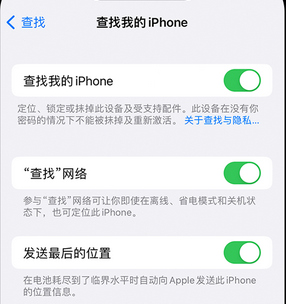 文峰apple维修店分享如何通过iCloud网页查找iPhone位置 