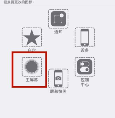 文峰苹文峰果维修网点分享iPhone快速返回上一级方法教程