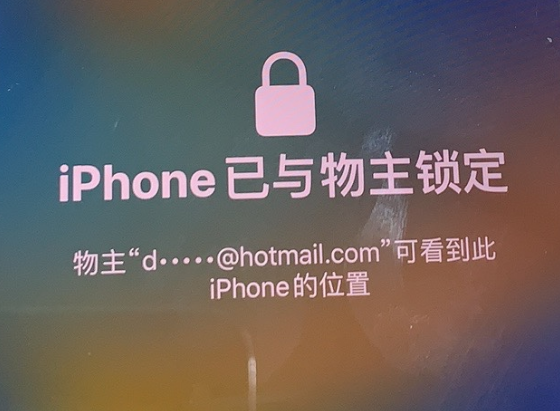 文峰苹果维修分享iPhone登录别人的ID被远程锁了怎么办? 