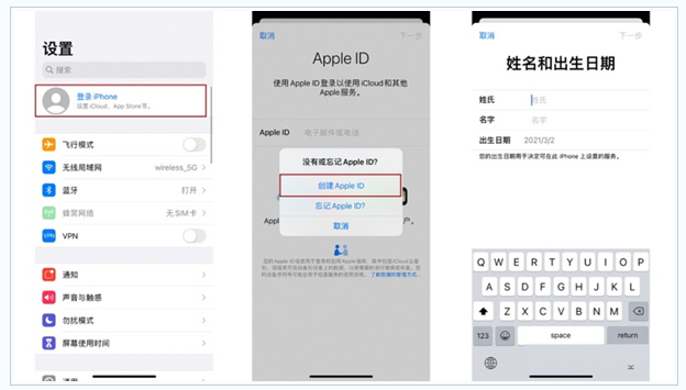 文峰苹果维修网点分享:Apple ID有什么用?新手如何注册iPhone14 ID? 