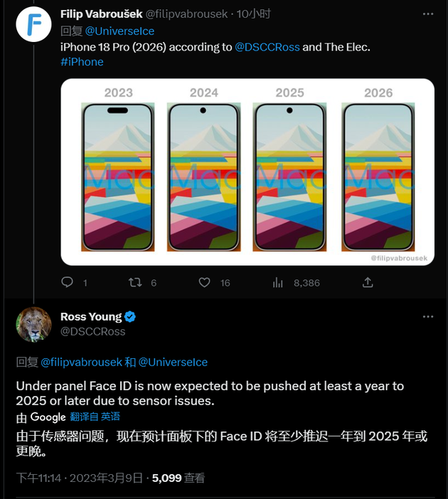 文峰苹果手机维修分享:屏下Face ID有什么优势？iPhone何时会有屏下Face ID？ 