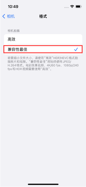 文峰苹果14维修店分享iPhone14相机拍照不清晰，照片发黄怎么办 