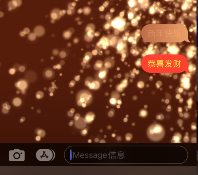 文峰苹果维修网点分享iPhone 小技巧：使用 iMessage 信息和红包功能 