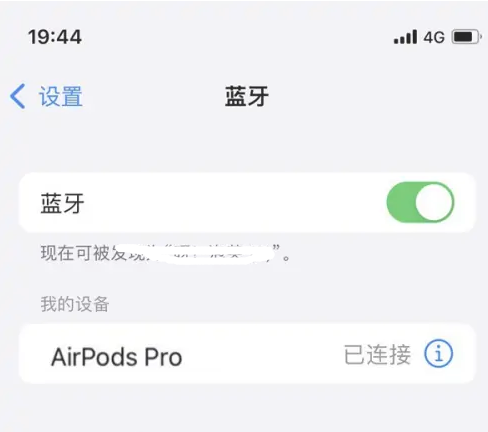 文峰苹果维修网点分享AirPods Pro连接设备方法教程 