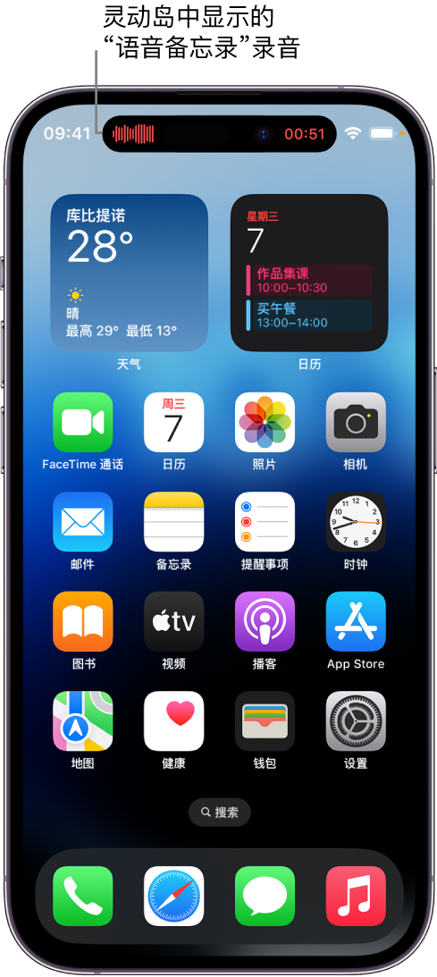 文峰苹果14维修分享在 iPhone 14 Pro 机型中查看灵动岛活动和进行操作 