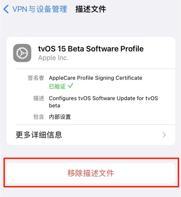文峰苹果手机维修分享iOS 15.7.1 正式版适合养老吗 