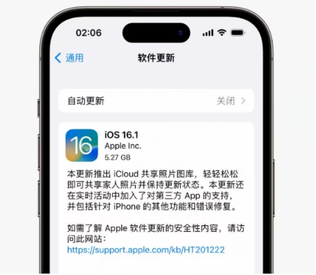 文峰苹果手机维修分享iOS16.1RC版升级反馈汇总 