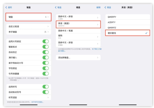 文峰苹果手机维修分享iOS 16输入法新功能：打字速度翻倍 