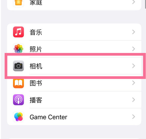 文峰苹果手机维修分享升级iOS16后iPhone自拍照片反了怎么办 