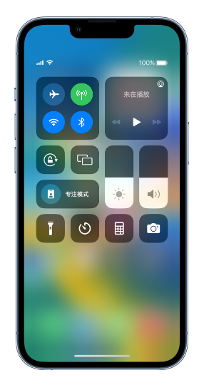 文峰苹果14维修分享 iPhone 14 个性化设置：让它成为你的专属设备 