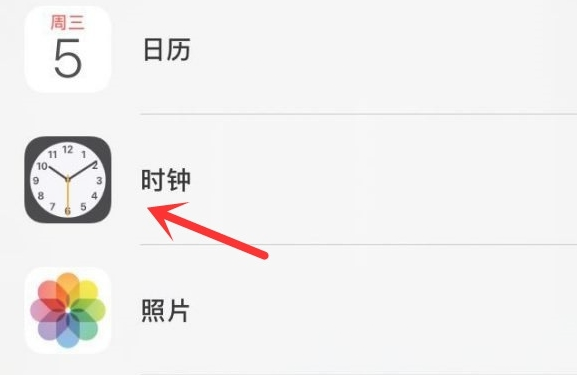 文峰苹果手机维修分享iPhone手机如何添加时钟小组件 