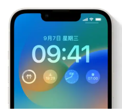 文峰苹果手机维修分享iOS16锁屏时间字体修改教程 