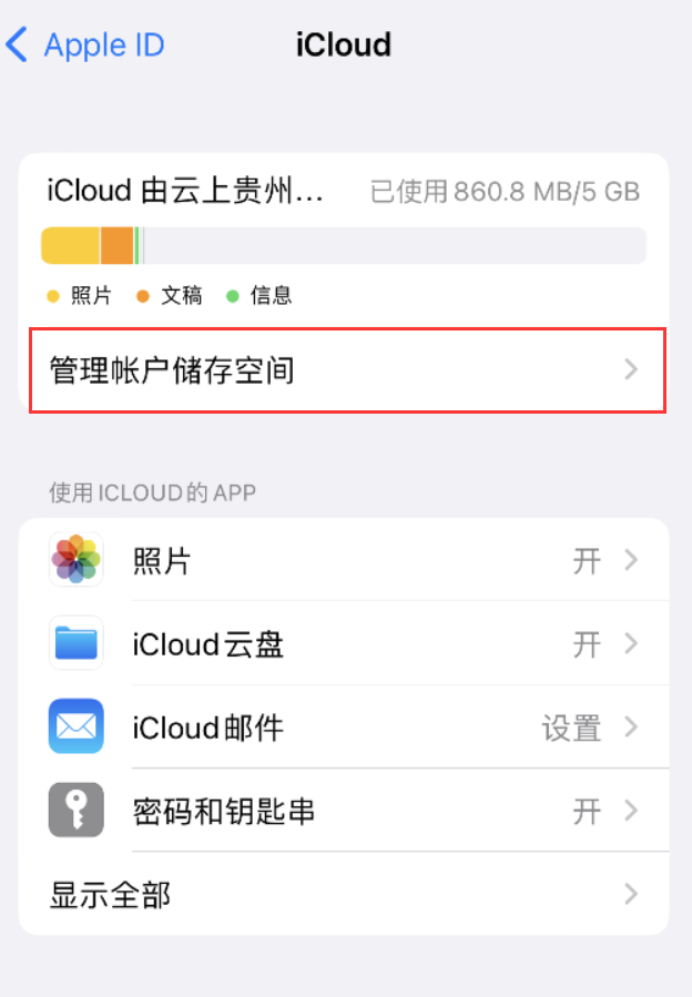 文峰苹果手机维修分享iPhone 用户福利 