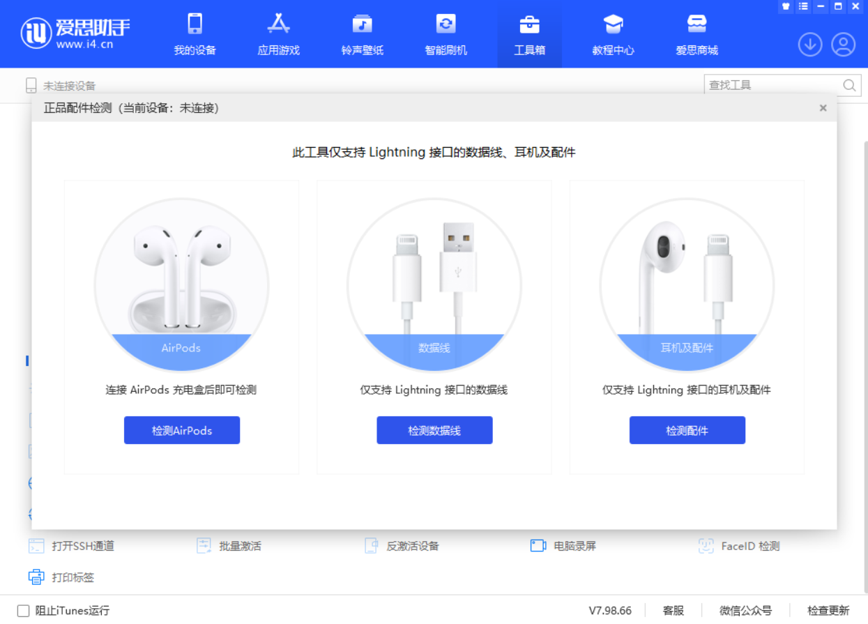 文峰苹果手机维修分享iOS 16 全新功能 
