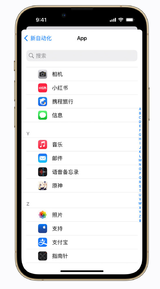 文峰苹果手机维修分享iPhone 实用小技巧 