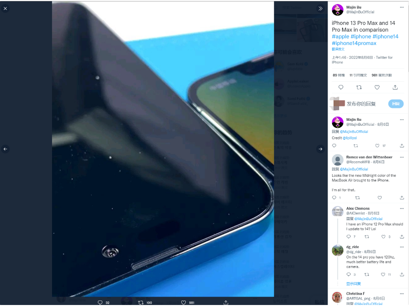 文峰苹果14维修分享iPhone 14 Pro Max 与 iPhone 13 Pro Max有哪些不同 