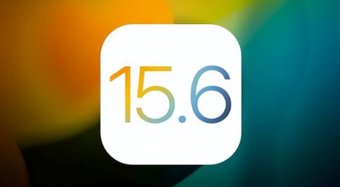 文峰苹果手机维修分享iOS 15.6正式版是否可以无脑冲 