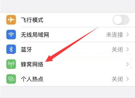 文峰苹果手机维修分享iPhone手机4G网络怎么设置成5G网络 