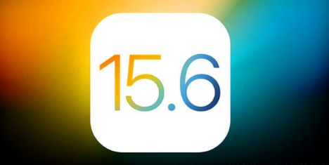 文峰苹果手机维修分享iOS 15.6 RC版已知BUG有哪些 