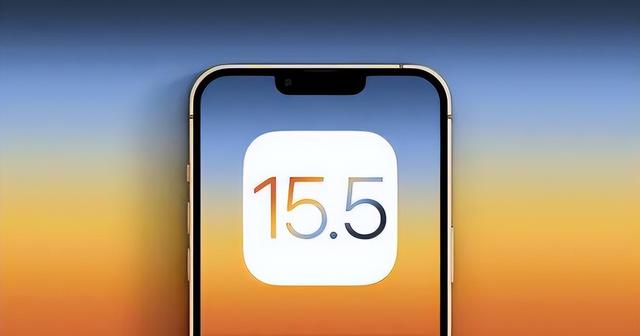 文峰苹果手机维修分享iOS15.5值得更新吗 