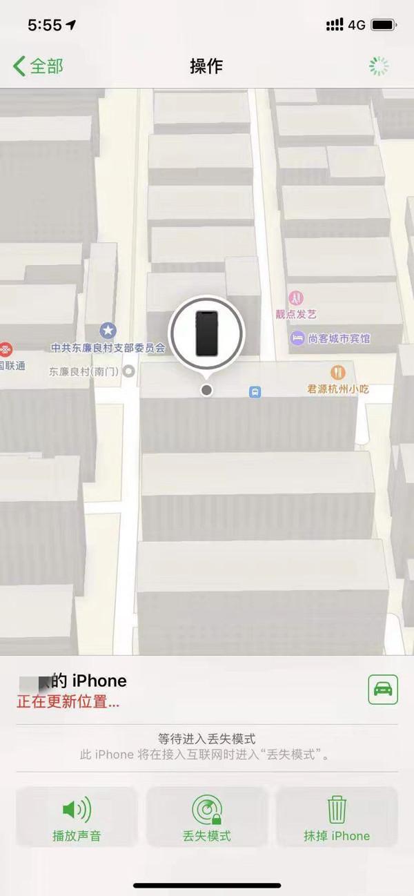 文峰苹果13维修分享iPhone 13开启查找我的手机方法教程 