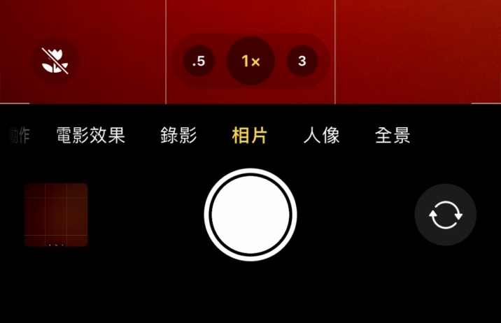 文峰苹果13维修分享 iPhone 13 Pro 系列中拍摄和控制微距照片和视频 