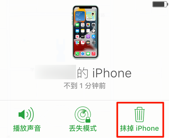 文峰苹果手机维修分享iOS 15 中值得注意的重要功能 