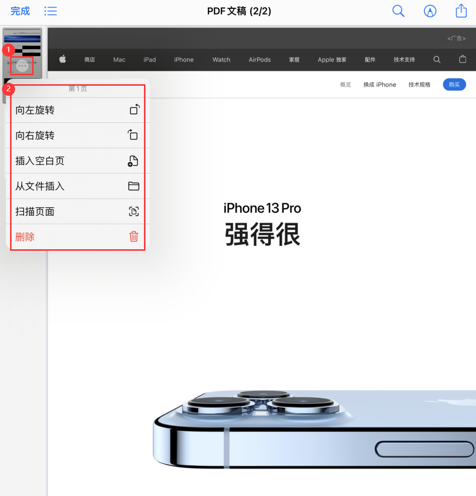 文峰苹果手机维修分享iOS 15 小技巧 