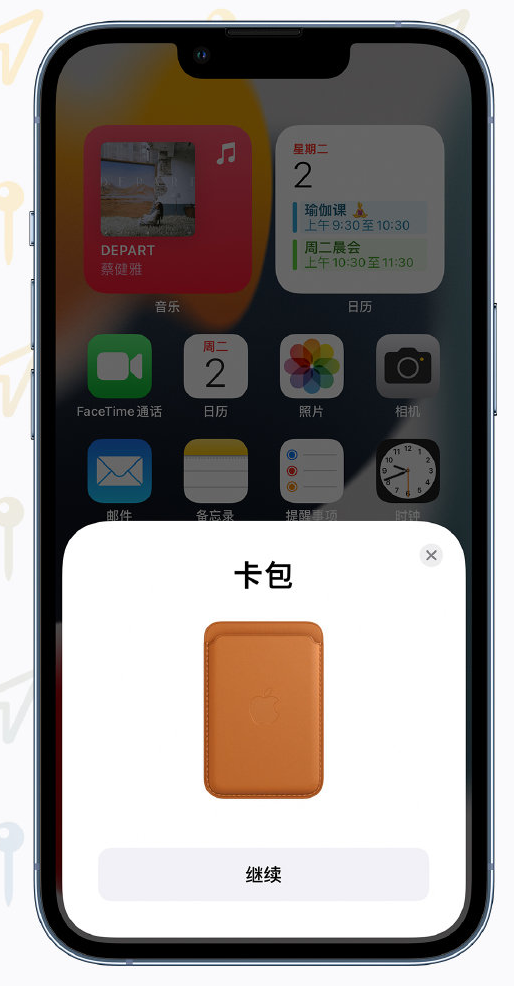 文峰苹果手机维修分享iOS 15 “查找”应用有哪些改进 
