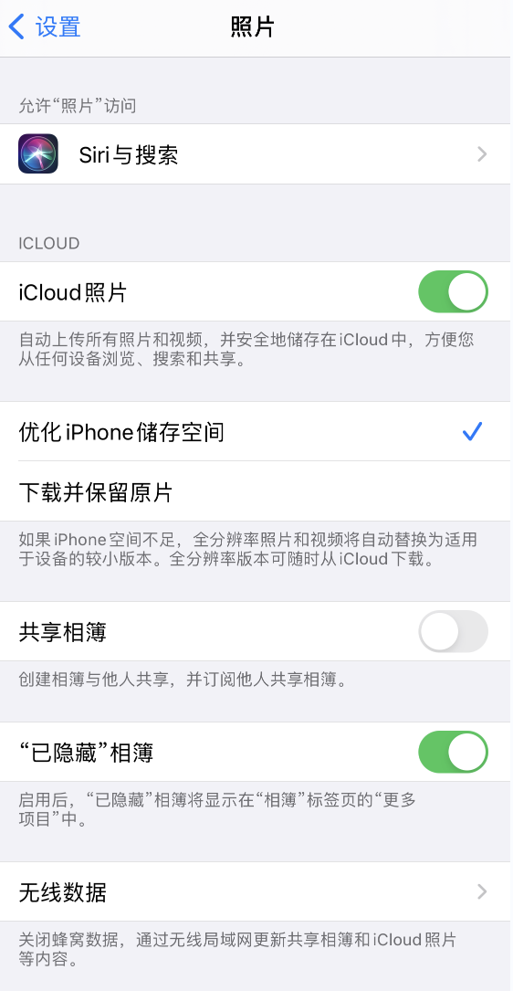 文峰苹果13维修分享iPhone 13 打开照片时先模糊后清晰是什么原因 