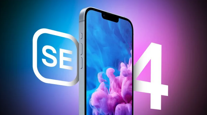 文峰苹果手机维修分享12 月开始量产第四代 iPhone SE 
