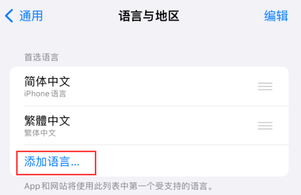 文峰苹果手机维修分享在 iPhone 上使用 Safari 浏览器翻译网页 
