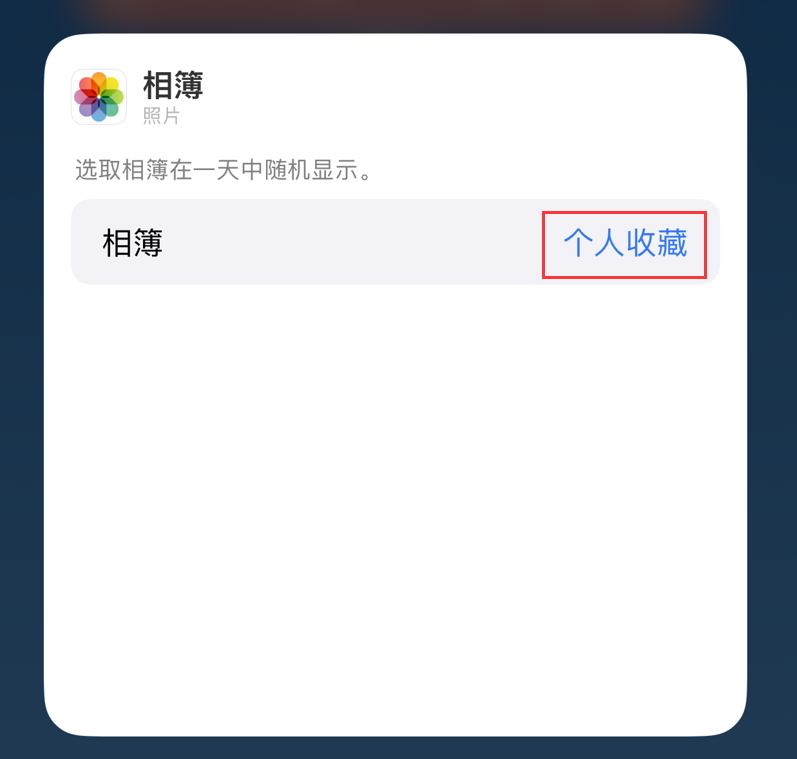 文峰苹果手机维修分享iOS 17 小技巧 
