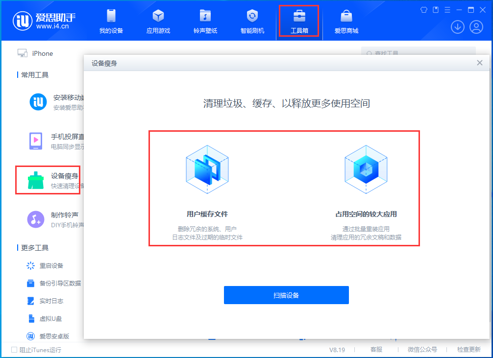 文峰苹果手机维修分享关于iPhone存储空间的一些疑问 