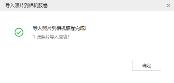 文峰苹果手机维修分享如何将照片导入到 iPhone 13 