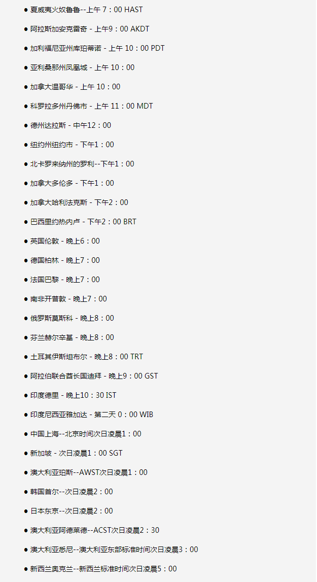 文峰苹果手机维修分享如何在线观看苹果的iPhone 13发布会 