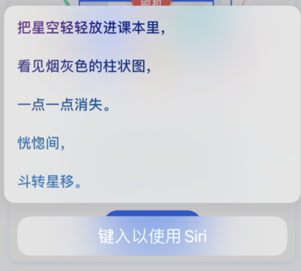 文峰苹果手机维修分享iPhone 新技巧 
