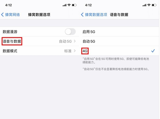 文峰苹果手机维修分享iPhone使用5G更耗电吗 