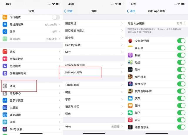 文峰苹果手机维修分享苹果 iPhone 12 的省电小技巧 